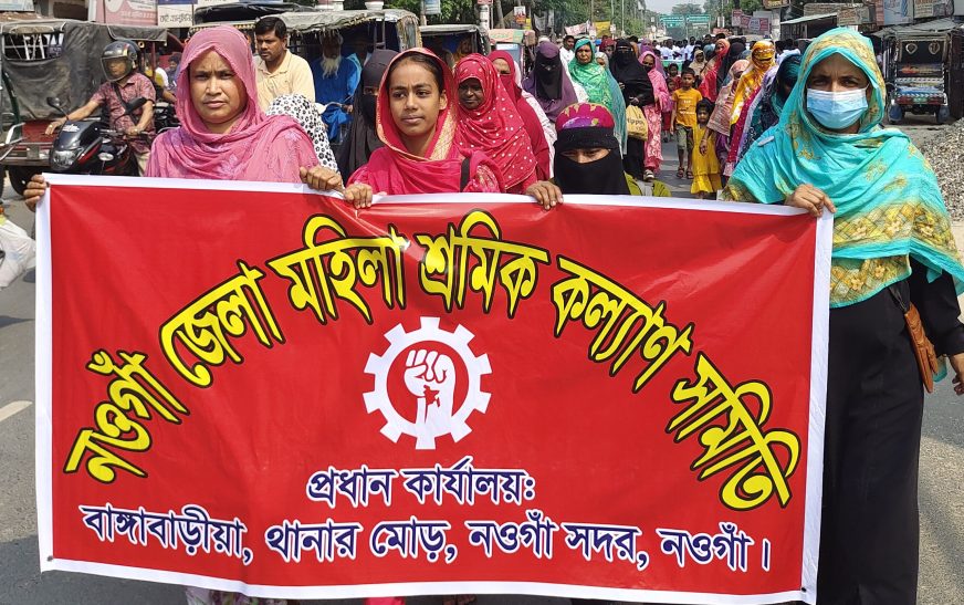 নানান আয়োজনে নওগাঁয় মহান মে দিবস পালিত