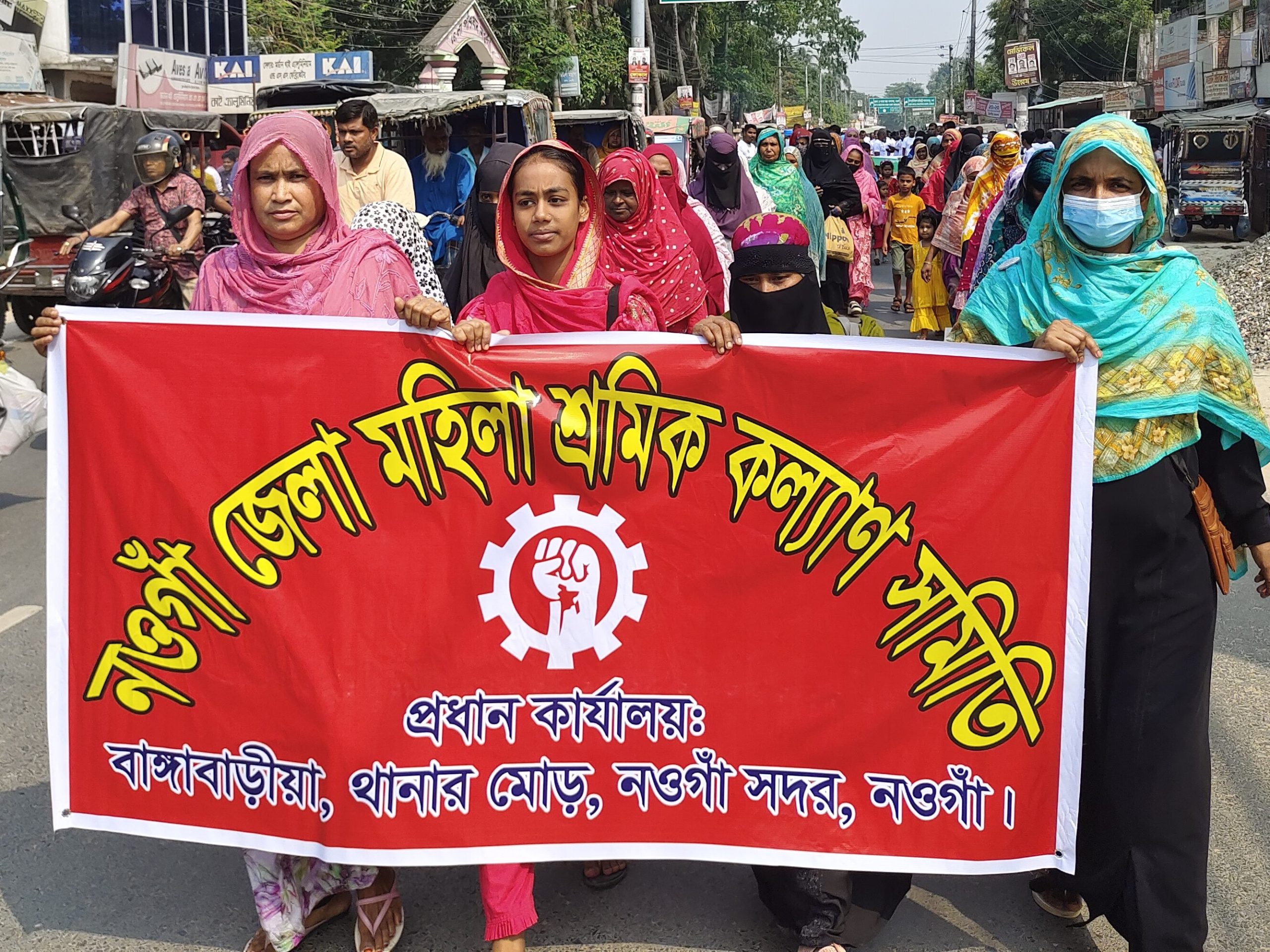 নানান আয়োজনে নওগাঁয় মহান মে দিবস পালিত