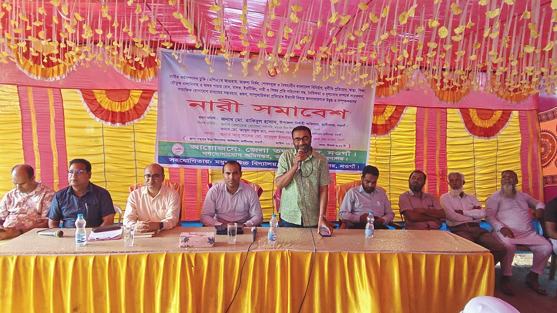 নওগাঁয় নারী সমাবেশ অনুষ্ঠিত