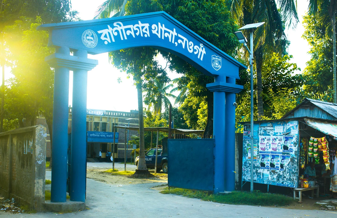 নওগাঁয় বিস্ফোরক মামলায় ইউপি সদস্য গ্রেফতার